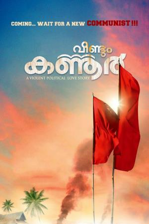 Veendum Kannur Poster