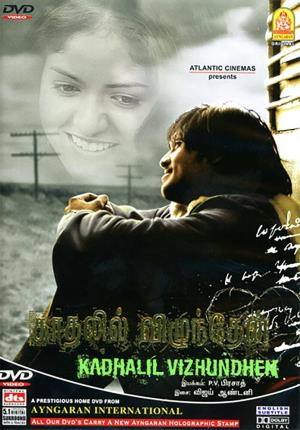 Kadhalil Vizhunthen Poster