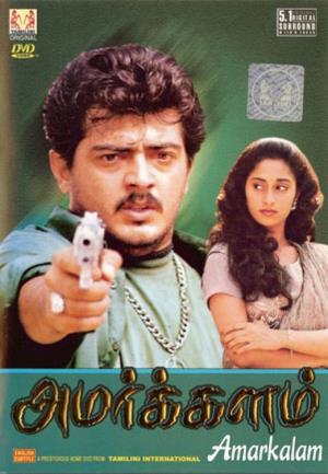 Amarkalam Poster