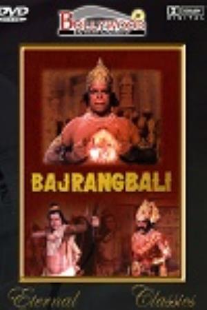 Jai Bhajarangabali Poster