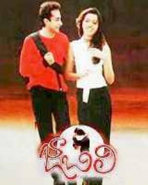 Jabili Poster