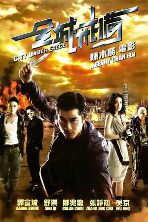 City Under Siege Poster