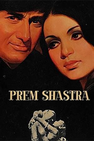 Prem Shastra Poster