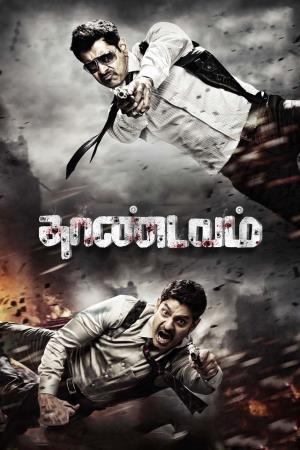 Thandavam Poster