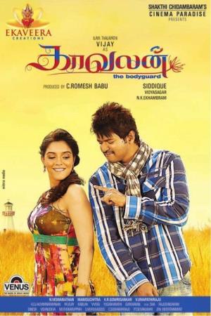 Kaavalan Poster