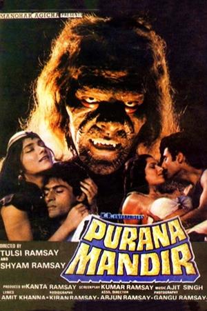 Purana Mandir Poster