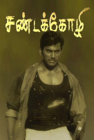 Sandakozhi Poster