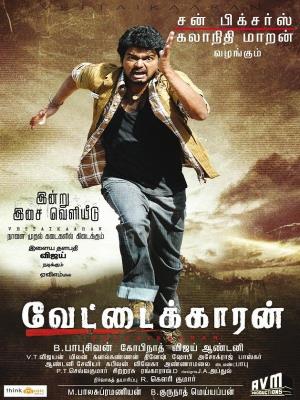 Vettaikaran Poster