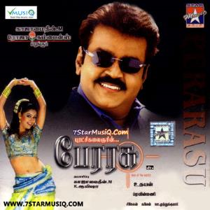 Perarasu Poster