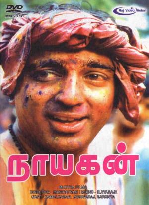 Nayakan Poster