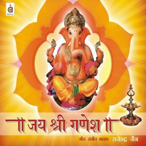 Jai Shri Ganesha Poster