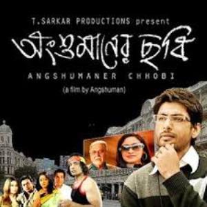 Angshumaner Chhobi Poster