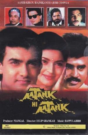 Aatank Hi Aatank Poster