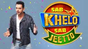 Sab Khelo Sab Jeeto Poster