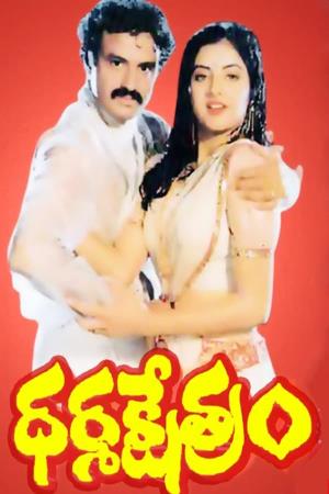 Kshetram Poster