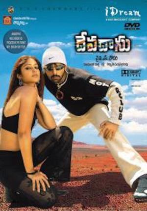 Devadasu Poster