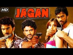 Jagan Poster