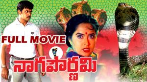 Naga Pournami Poster