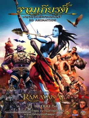 Ramayan Poster