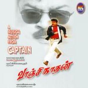Vaanchinathan Poster