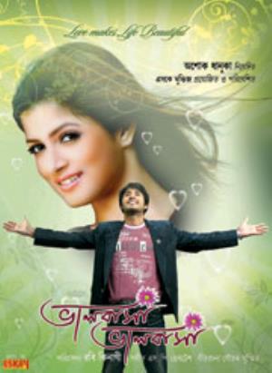 Bhalobasa Bhalobasa Poster