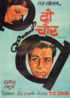 Do Chor Poster