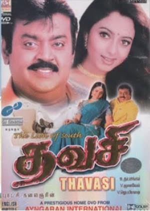 Thavasi Poster