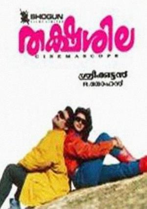 Thakshasila Poster