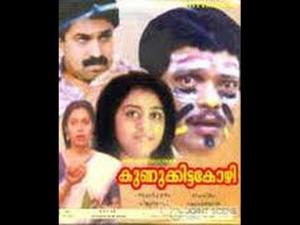 Kunukkitta Kozhi Poster