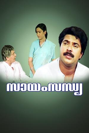 Sayam Sandhya Poster