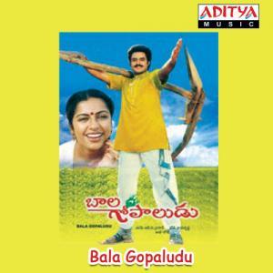 Bala Gopaludu Poster