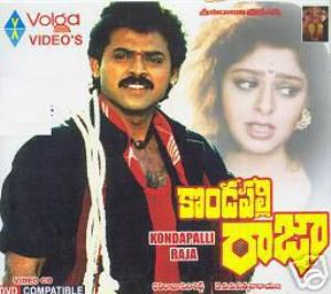 Kondapalli Raja Poster