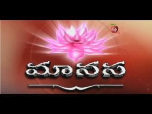 Manasa Poster