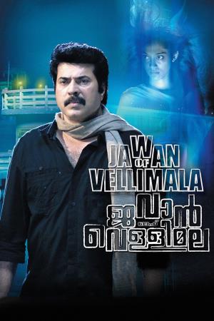 Jawan of Vellimala Poster