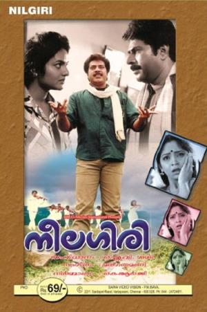 Neelagiri Poster