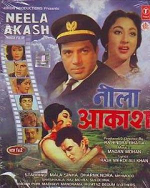 Neela Aakash Poster