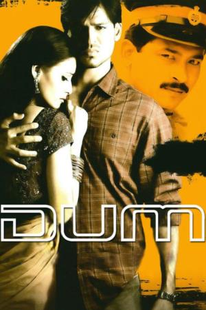 Dum Poster