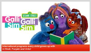 Galli Galli Sim Sim Poster