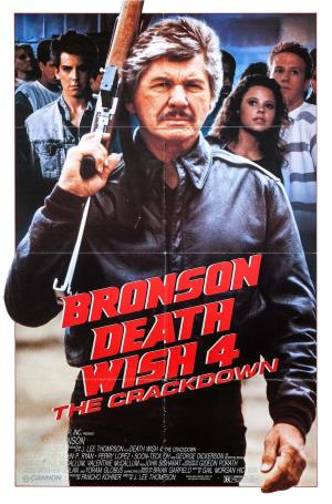 Death Wish 4: The Crackdown Poster