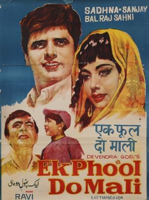 Ek Phool Do Mali Poster