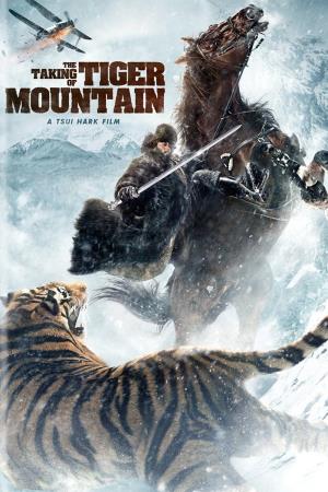 The Taking of Tiger Mountain Poster