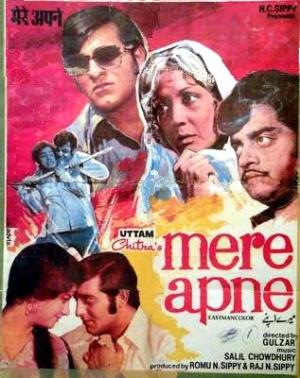 Mere Apne Poster