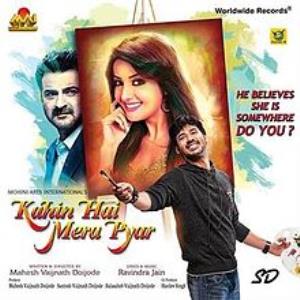 Kahin Hai Mera Pyar Poster