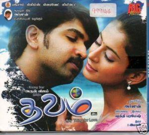 Thavam Poster