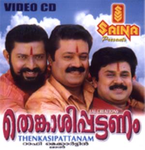 Thenkasipattanam Poster