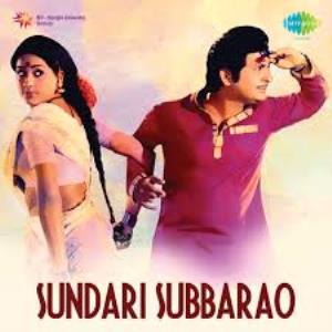 Sundari Subbarao Poster