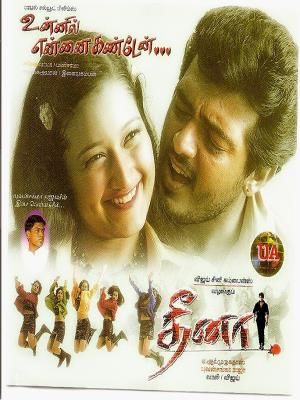 Dheena Poster