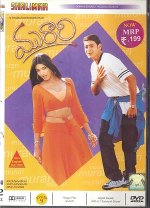 Murari Poster