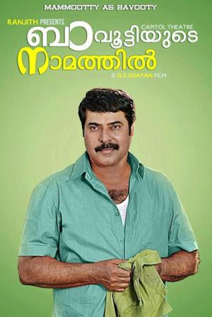 Bavuttiyude Namathil Poster