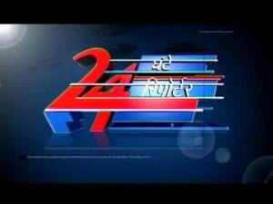24 Ghante 24 Reporter Poster